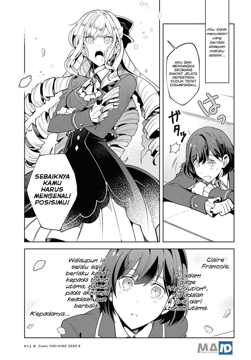 Watashi no Oshi wa Akuyaku Reijou. Chapter 1 Gambar 8