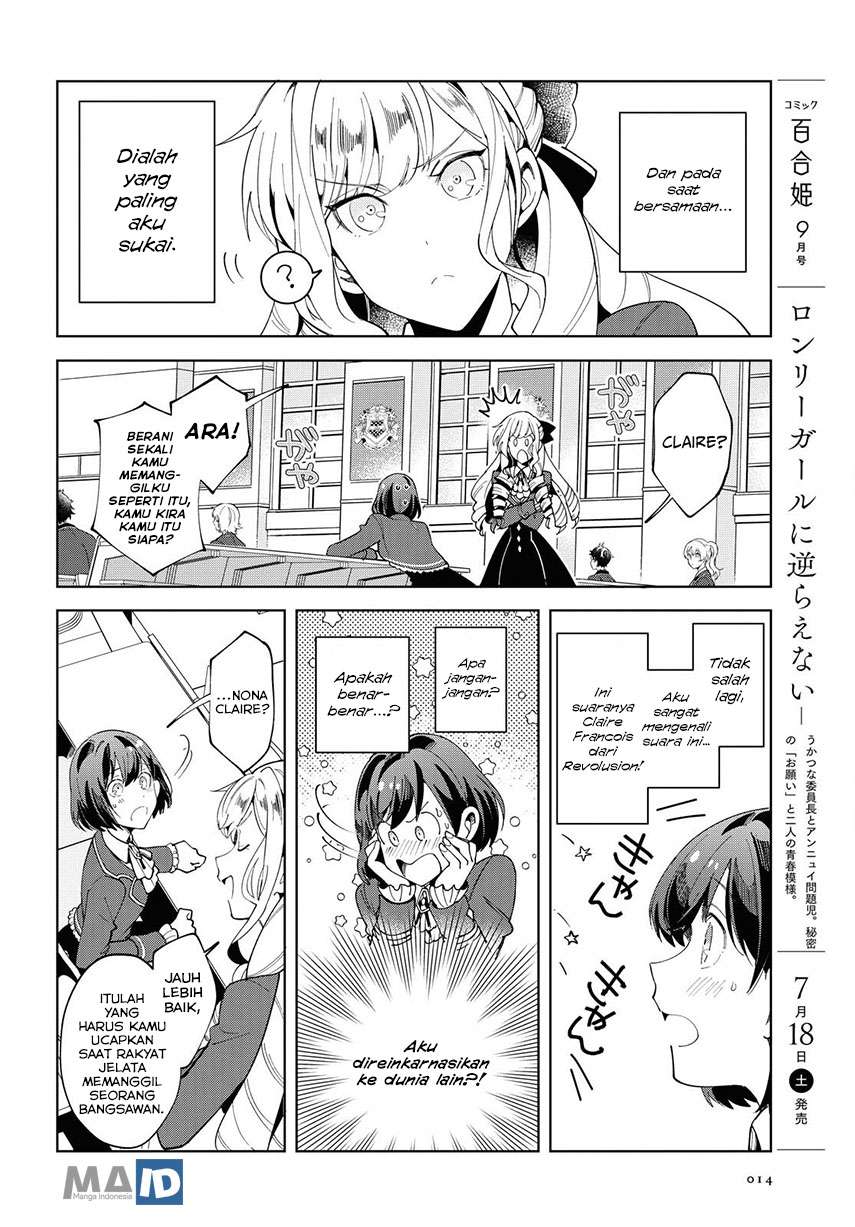 Watashi no Oshi wa Akuyaku Reijou. Chapter 1 Gambar 9
