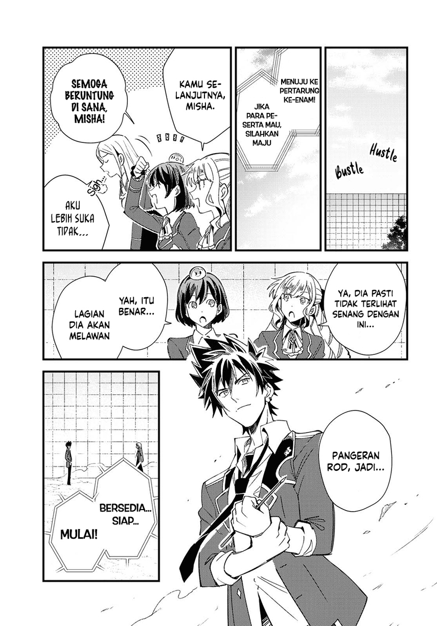 Watashi no Oshi wa Akuyaku Reijou. Chapter 11 Gambar 17
