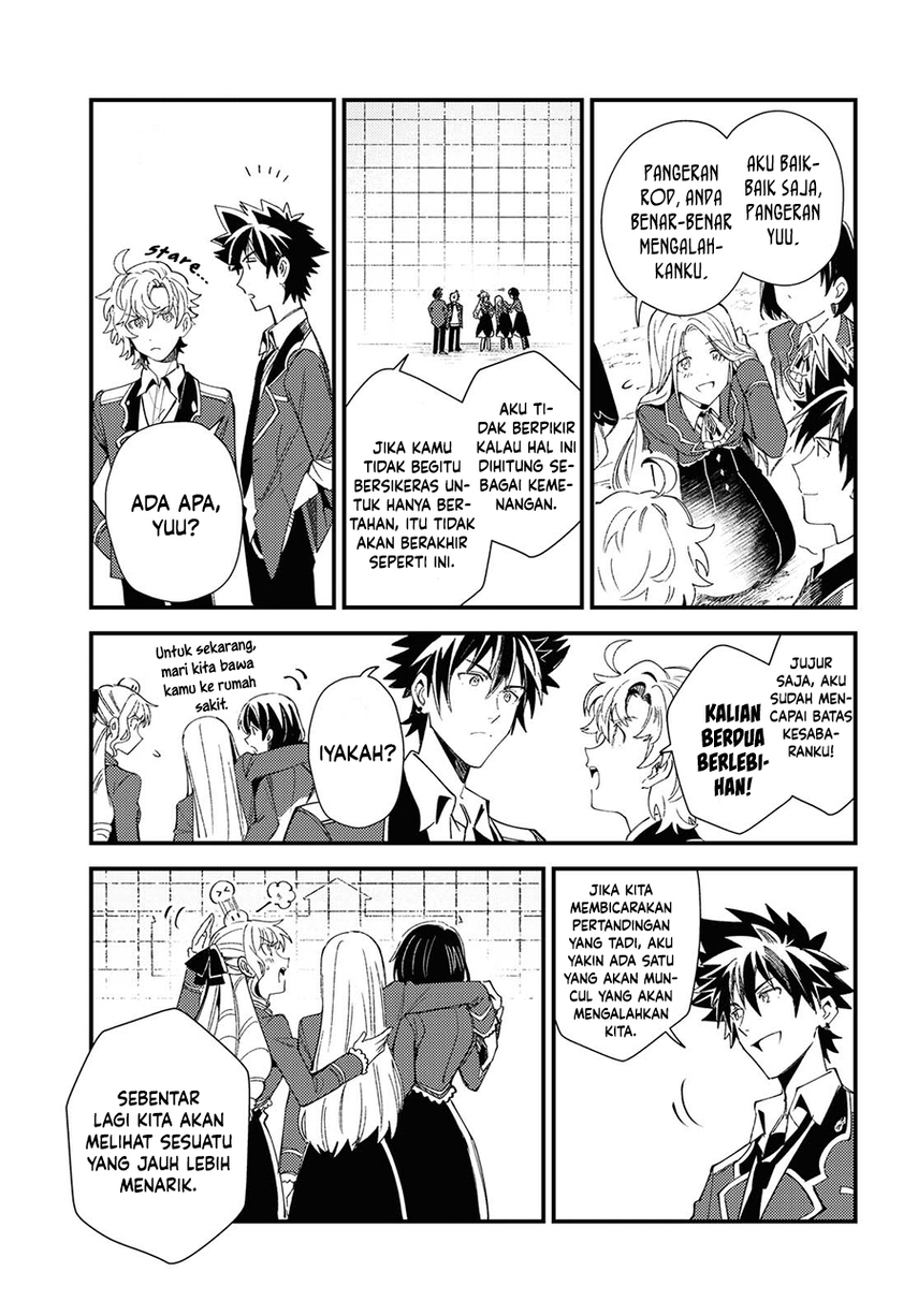Watashi no Oshi wa Akuyaku Reijou. Chapter 11 Gambar 35