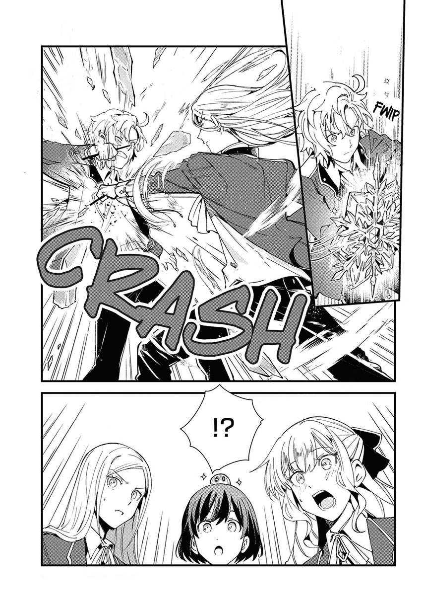 Watashi no Oshi wa Akuyaku Reijou. Chapter 11 Gambar 7