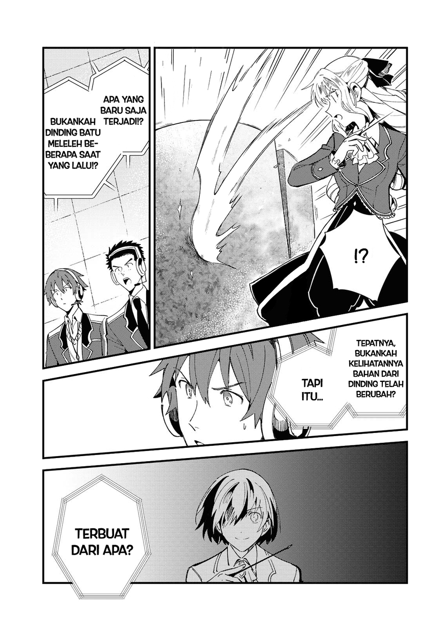 Watashi no Oshi wa Akuyaku Reijou. Chapter 12 Gambar 13