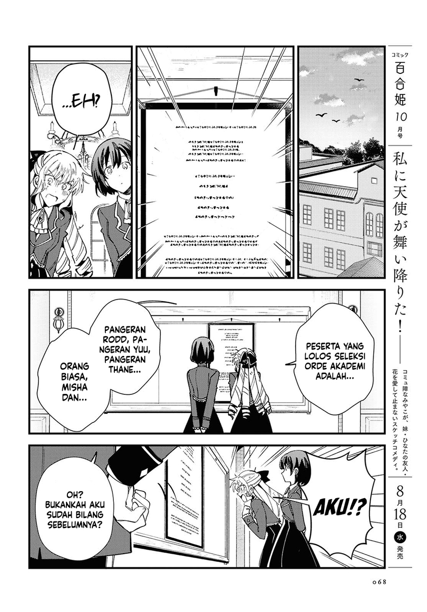 Watashi no Oshi wa Akuyaku Reijou. Chapter 12 Gambar 29
