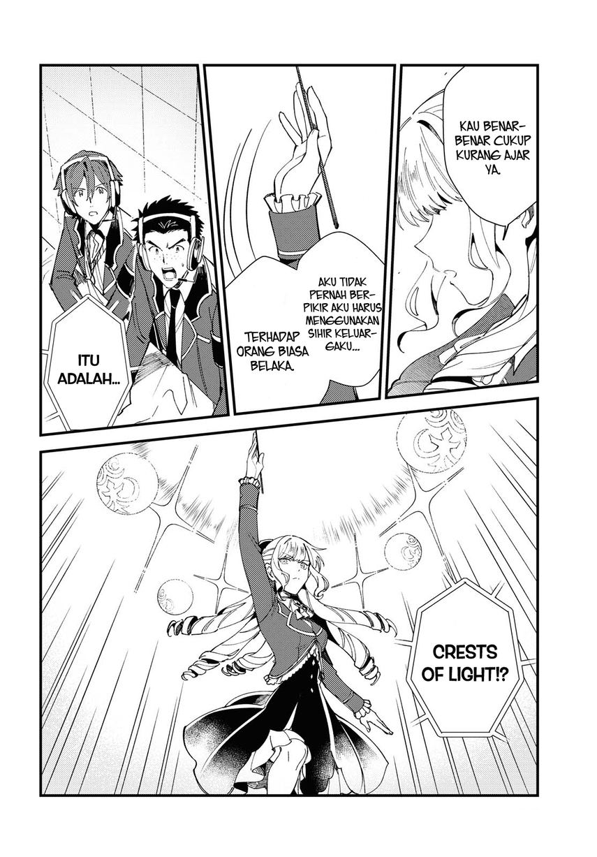 Watashi no Oshi wa Akuyaku Reijou. Chapter 12 Gambar 23