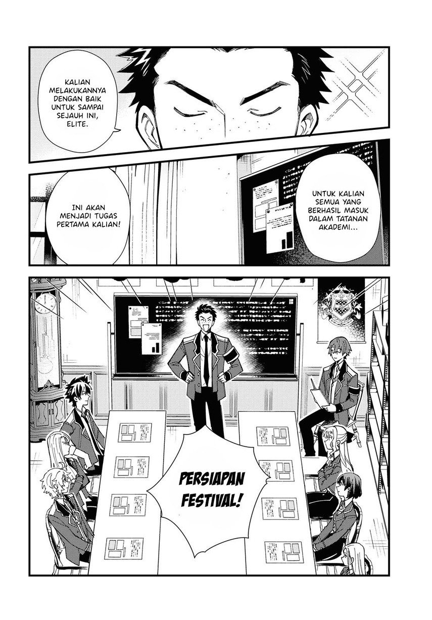 Watashi no Oshi wa Akuyaku Reijou. Chapter 13 Gambar 4