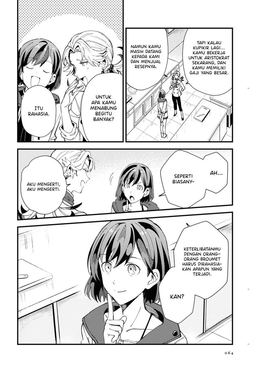 Watashi no Oshi wa Akuyaku Reijou. Chapter 14 Gambar 20
