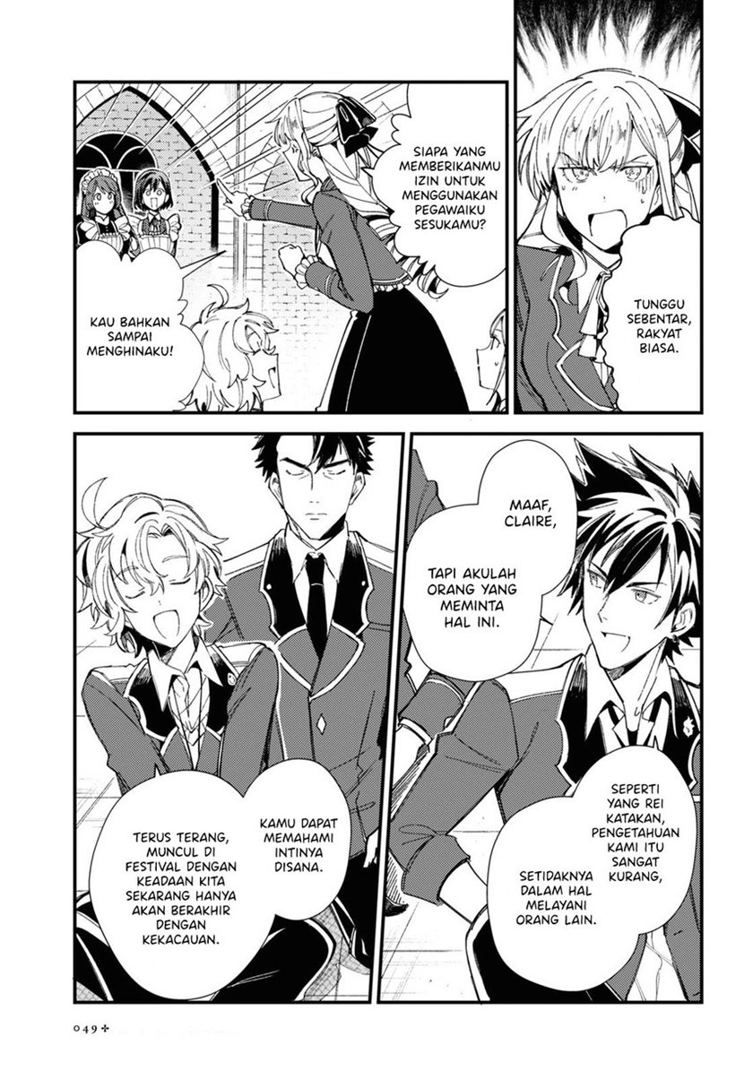 Watashi no Oshi wa Akuyaku Reijou. Chapter 14 Gambar 5