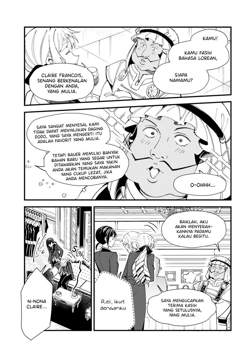 Watashi no Oshi wa Akuyaku Reijou. Chapter 15 Gambar 13