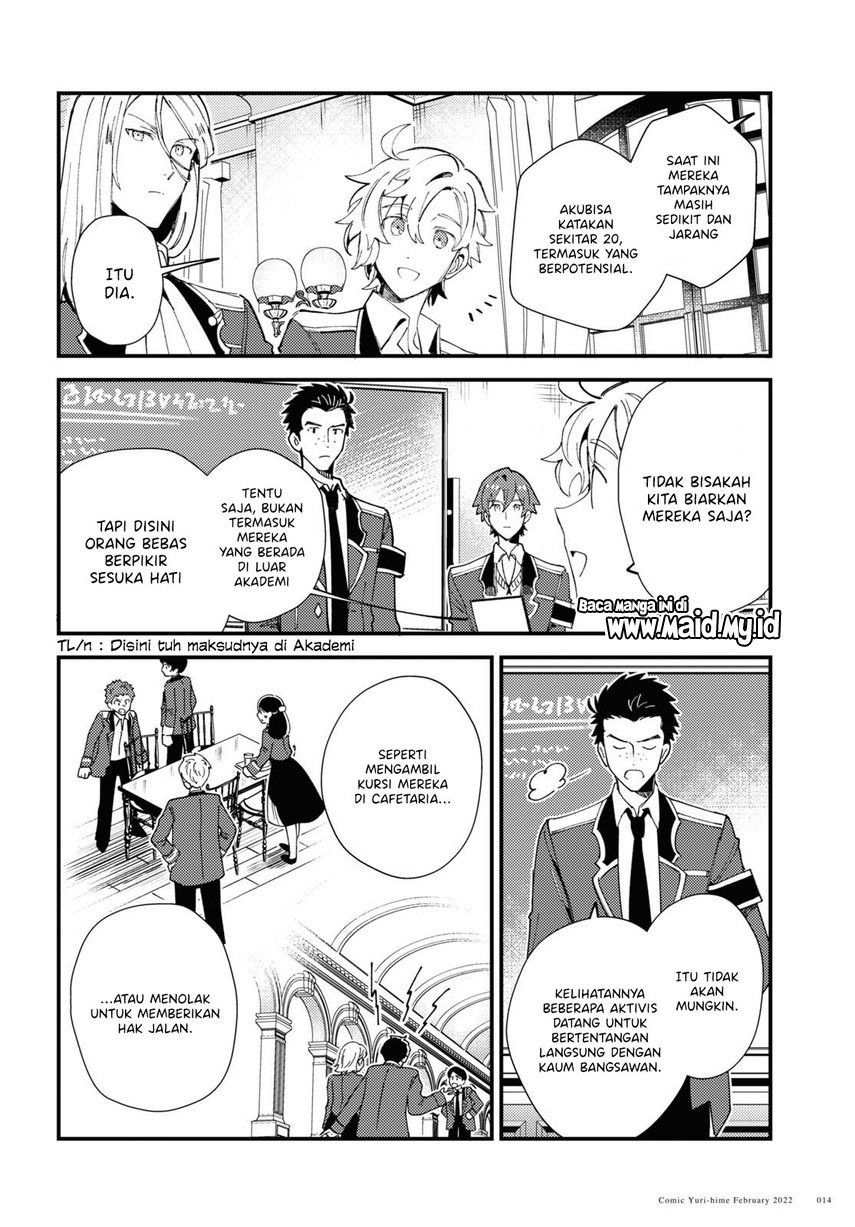 Watashi no Oshi wa Akuyaku Reijou. Chapter 16 Gambar 10