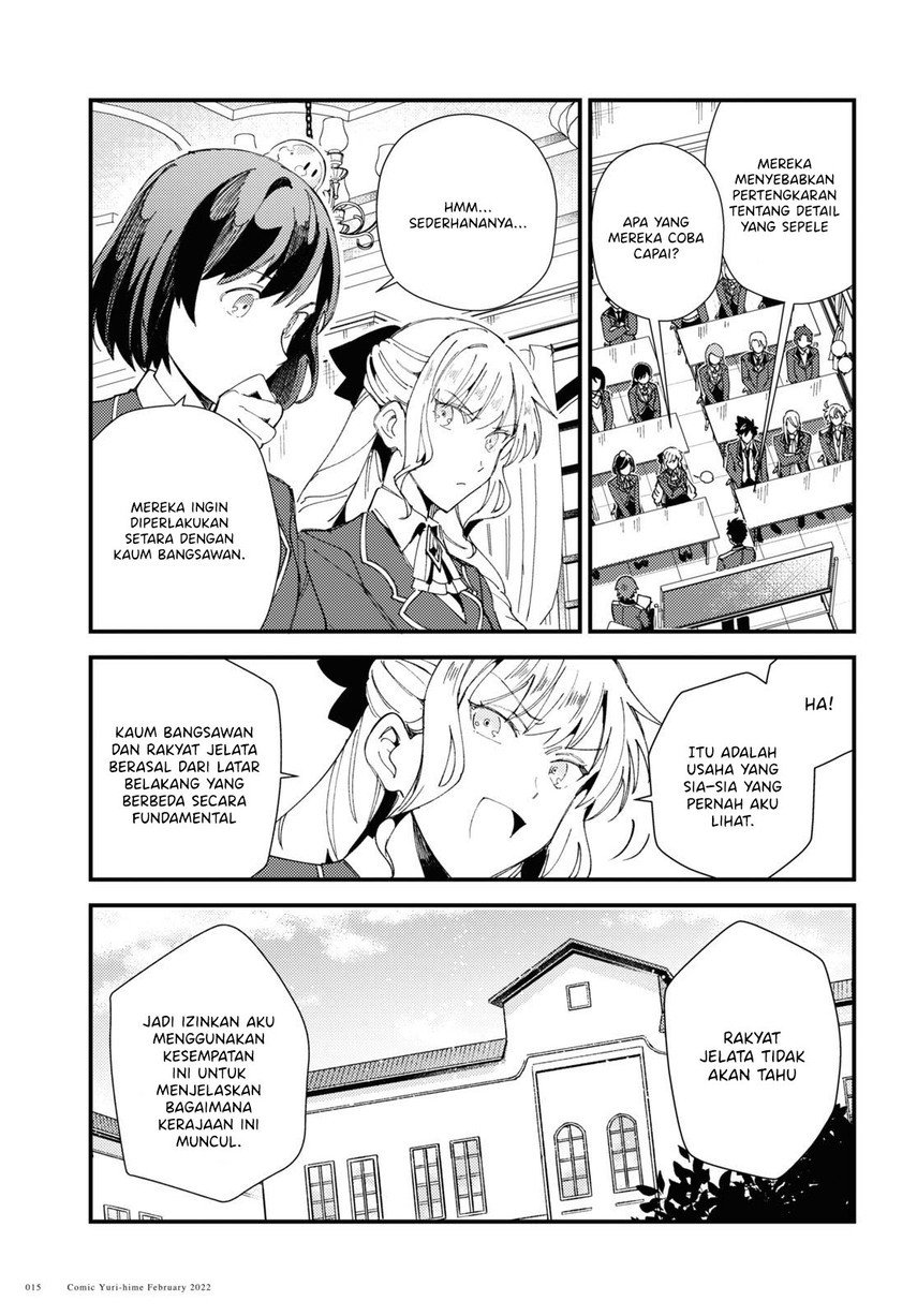 Watashi no Oshi wa Akuyaku Reijou. Chapter 16 Gambar 11