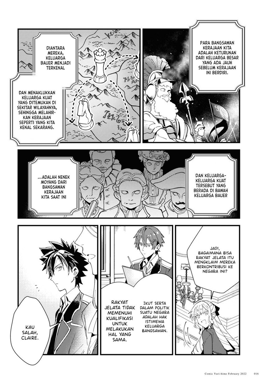 Watashi no Oshi wa Akuyaku Reijou. Chapter 16 Gambar 12