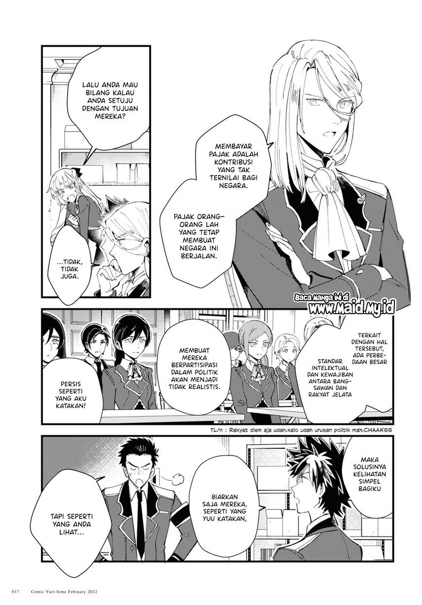 Watashi no Oshi wa Akuyaku Reijou. Chapter 16 Gambar 13