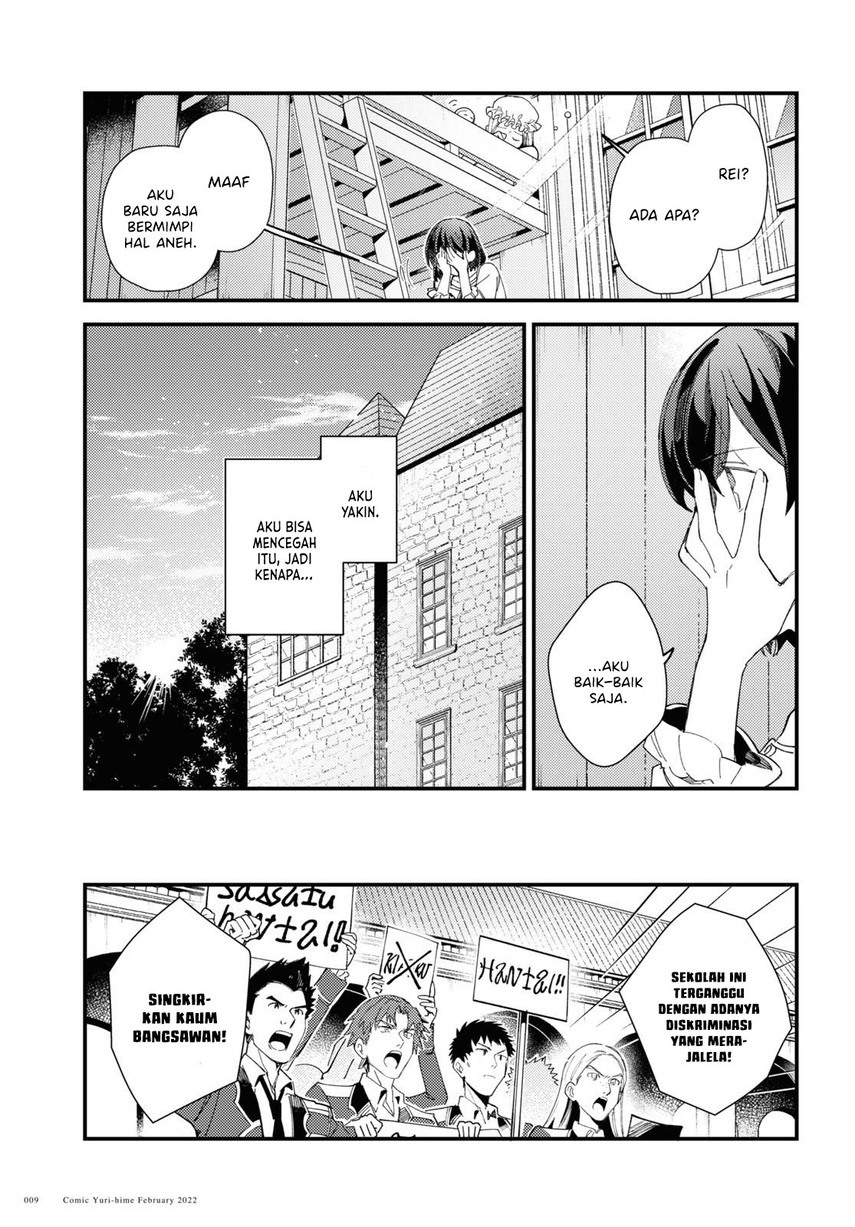 Watashi no Oshi wa Akuyaku Reijou. Chapter 16 Gambar 5