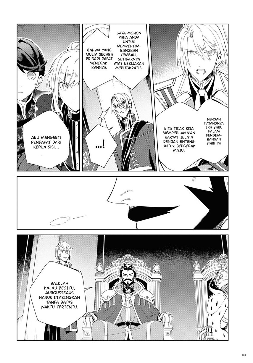 Watashi no Oshi wa Akuyaku Reijou. Chapter 19 Gambar 17