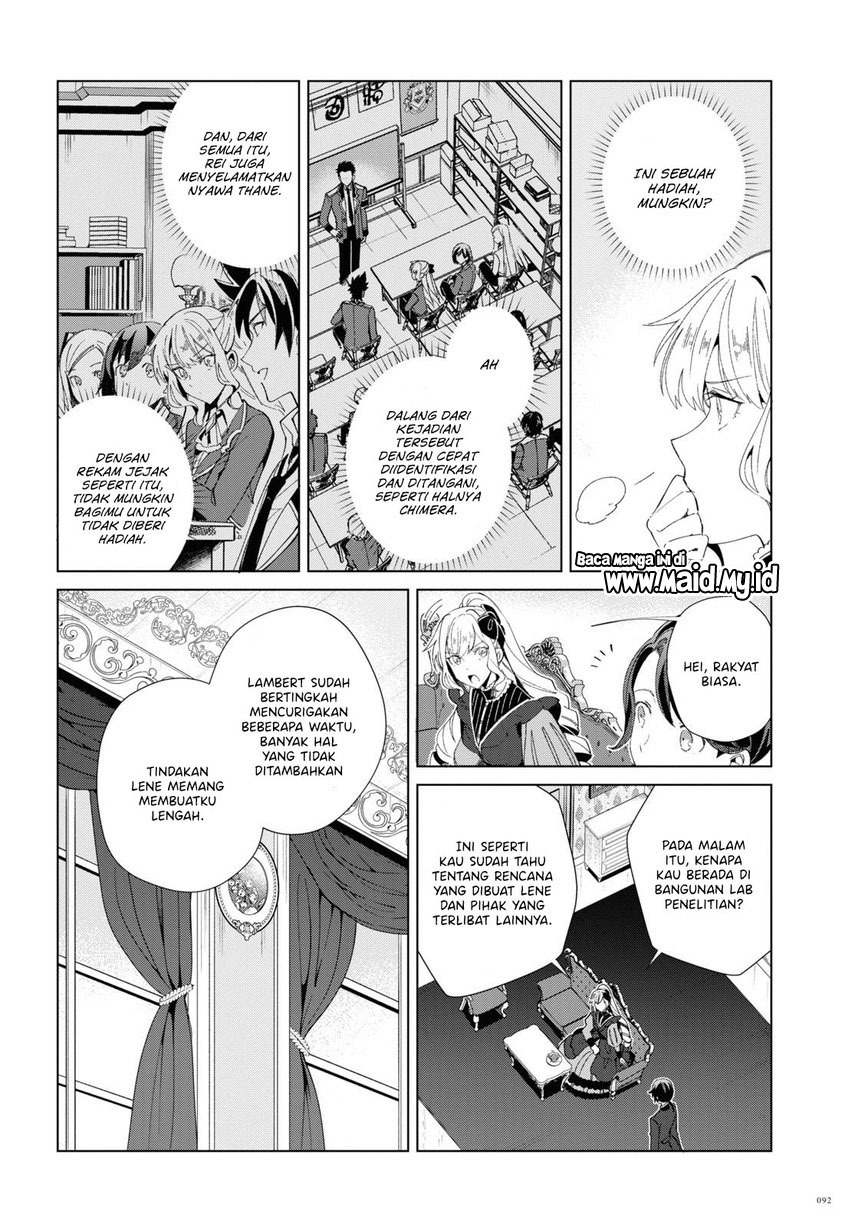 Watashi no Oshi wa Akuyaku Reijou. Chapter 19 Gambar 6