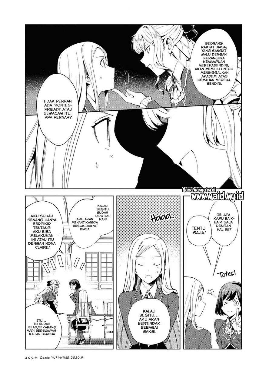 Watashi no Oshi wa Akuyaku Reijou. Chapter 2 Gambar 16