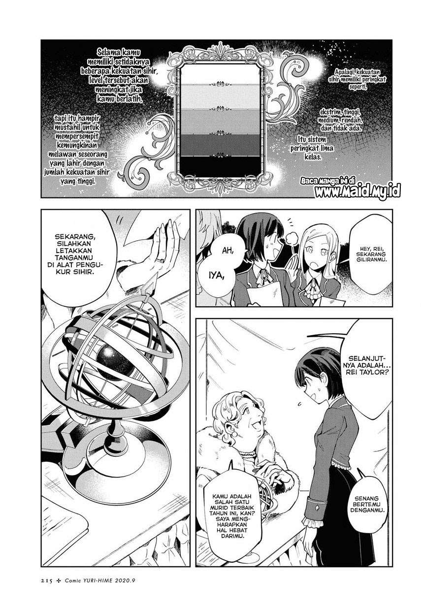 Watashi no Oshi wa Akuyaku Reijou. Chapter 2 Gambar 26