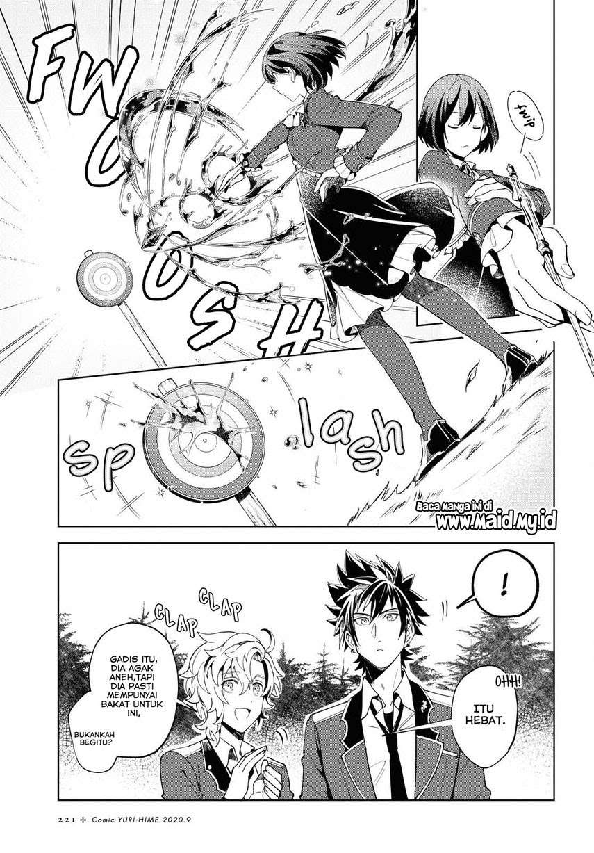 Watashi no Oshi wa Akuyaku Reijou. Chapter 2 Gambar 32