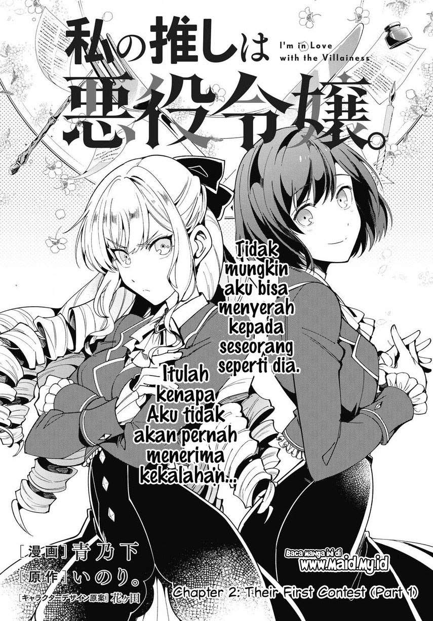 Watashi no Oshi wa Akuyaku Reijou. Chapter 2 Gambar 4