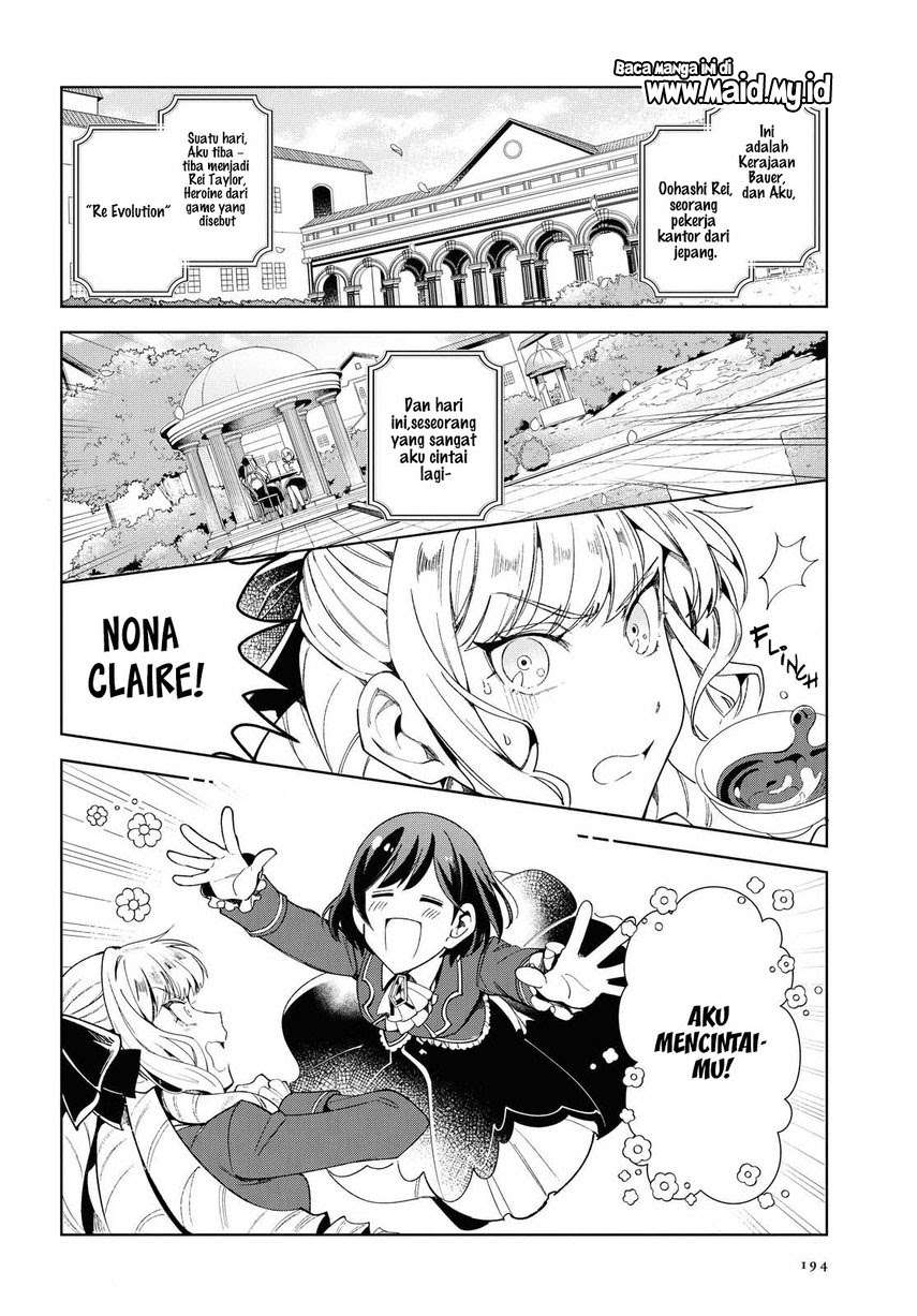 Watashi no Oshi wa Akuyaku Reijou. Chapter 2 Gambar 5