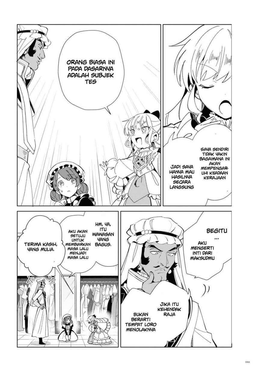 Watashi no Oshi wa Akuyaku Reijou. Chapter 20 Gambar 20