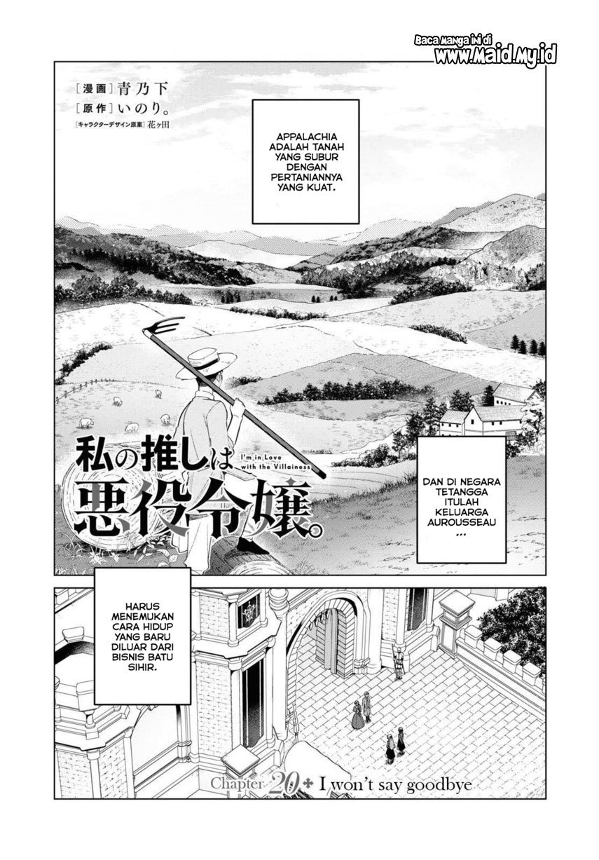 Watashi no Oshi wa Akuyaku Reijou. Chapter 20 Gambar 3