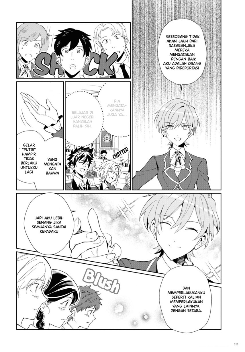 Watashi no Oshi wa Akuyaku Reijou. Chapter 21 Gambar 13