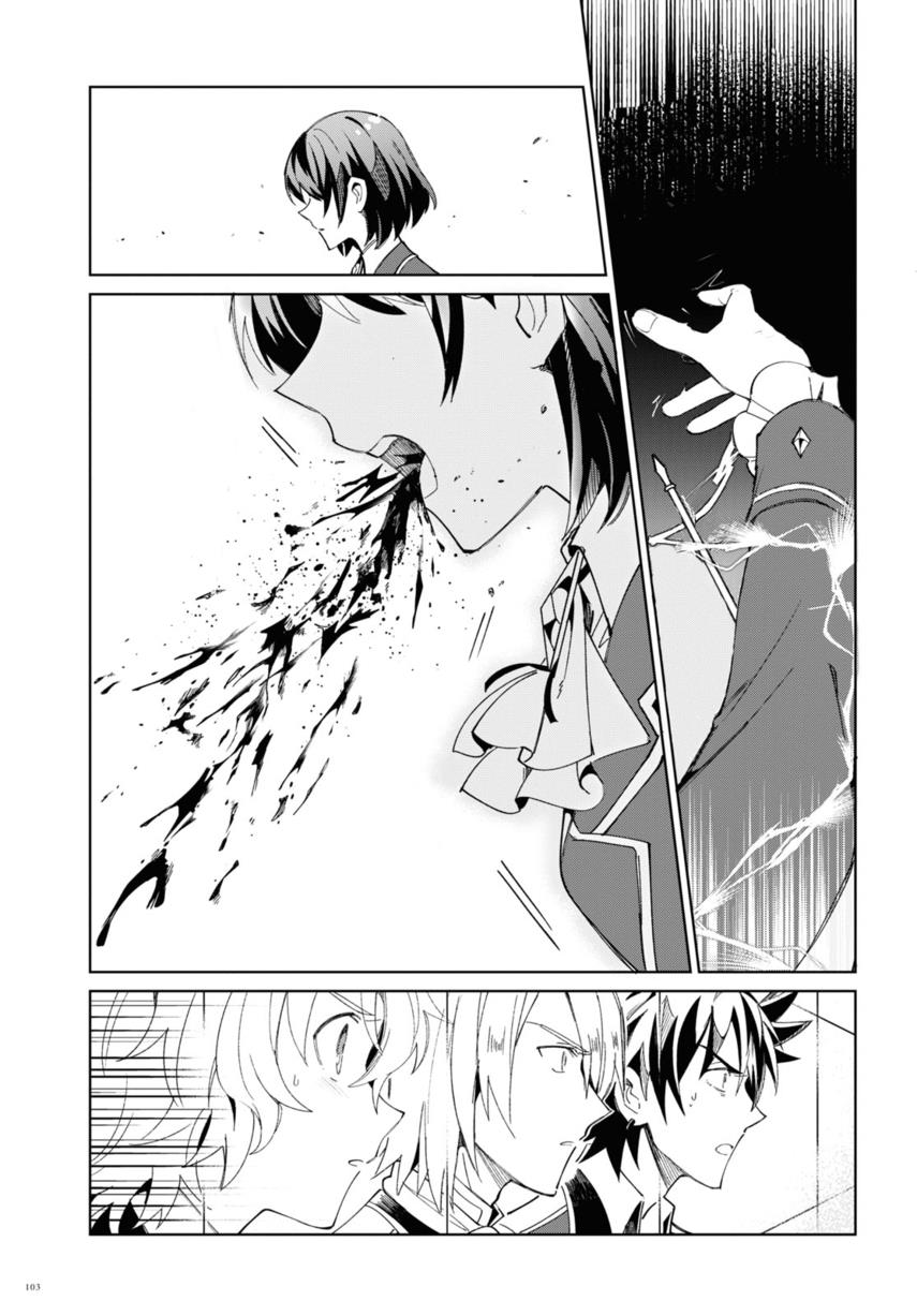 Watashi no Oshi wa Akuyaku Reijou. Chapter 22 Gambar 40