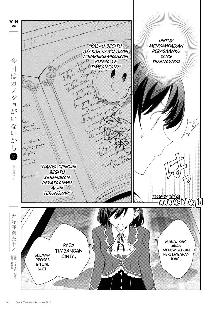 Watashi no Oshi wa Akuyaku Reijou. Chapter 24 Gambar 17
