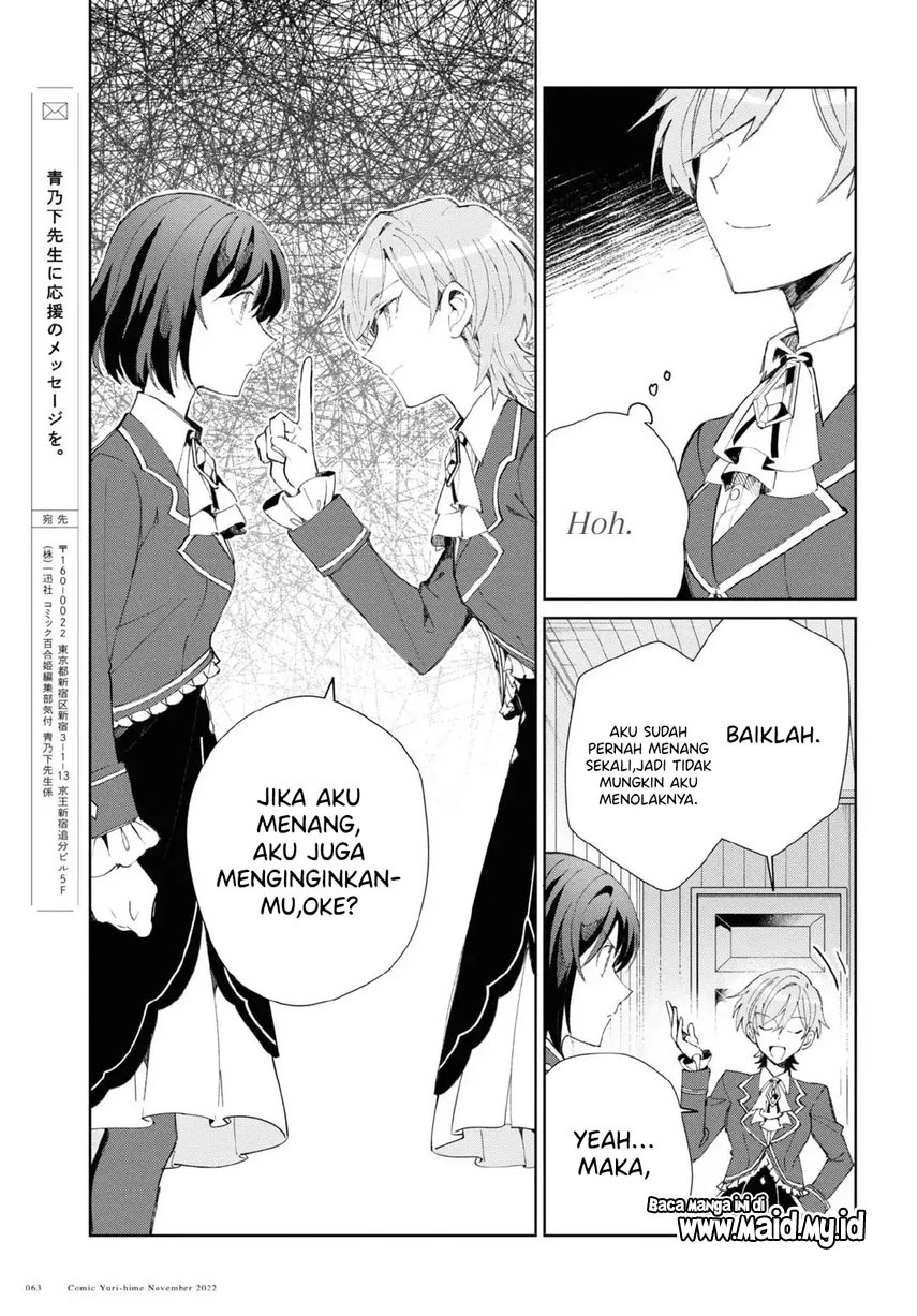 Watashi no Oshi wa Akuyaku Reijou. Chapter 24 Gambar 19