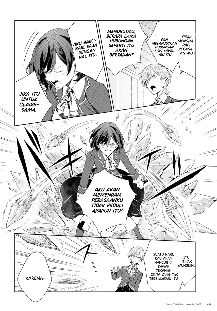 Watashi no Oshi wa Akuyaku Reijou. Chapter 24 Gambar 10