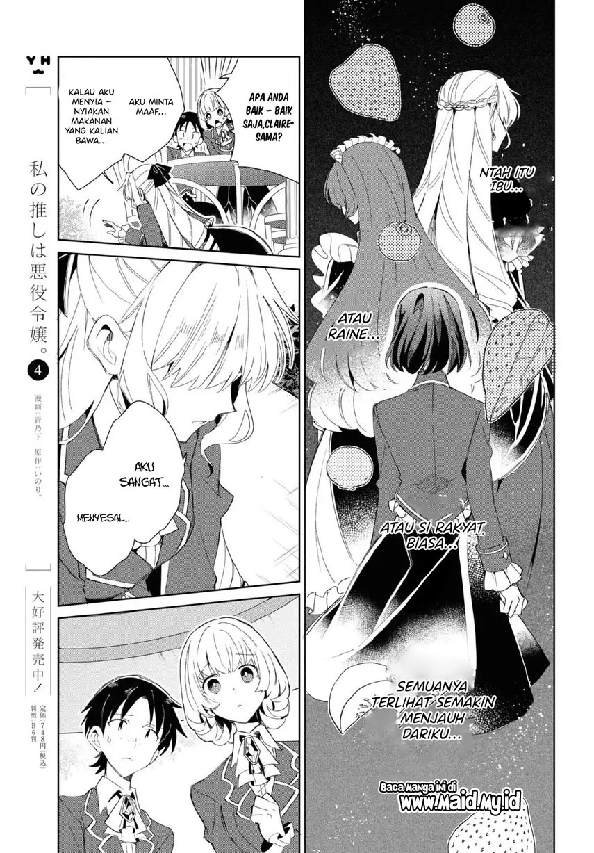 Watashi no Oshi wa Akuyaku Reijou. Chapter 24 Gambar 5