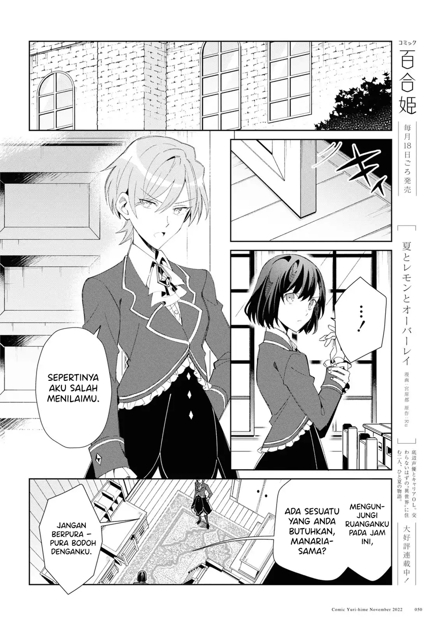 Watashi no Oshi wa Akuyaku Reijou. Chapter 24 Gambar 6