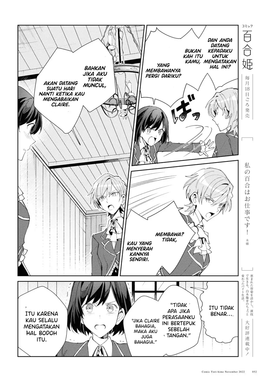 Watashi no Oshi wa Akuyaku Reijou. Chapter 24 Gambar 8