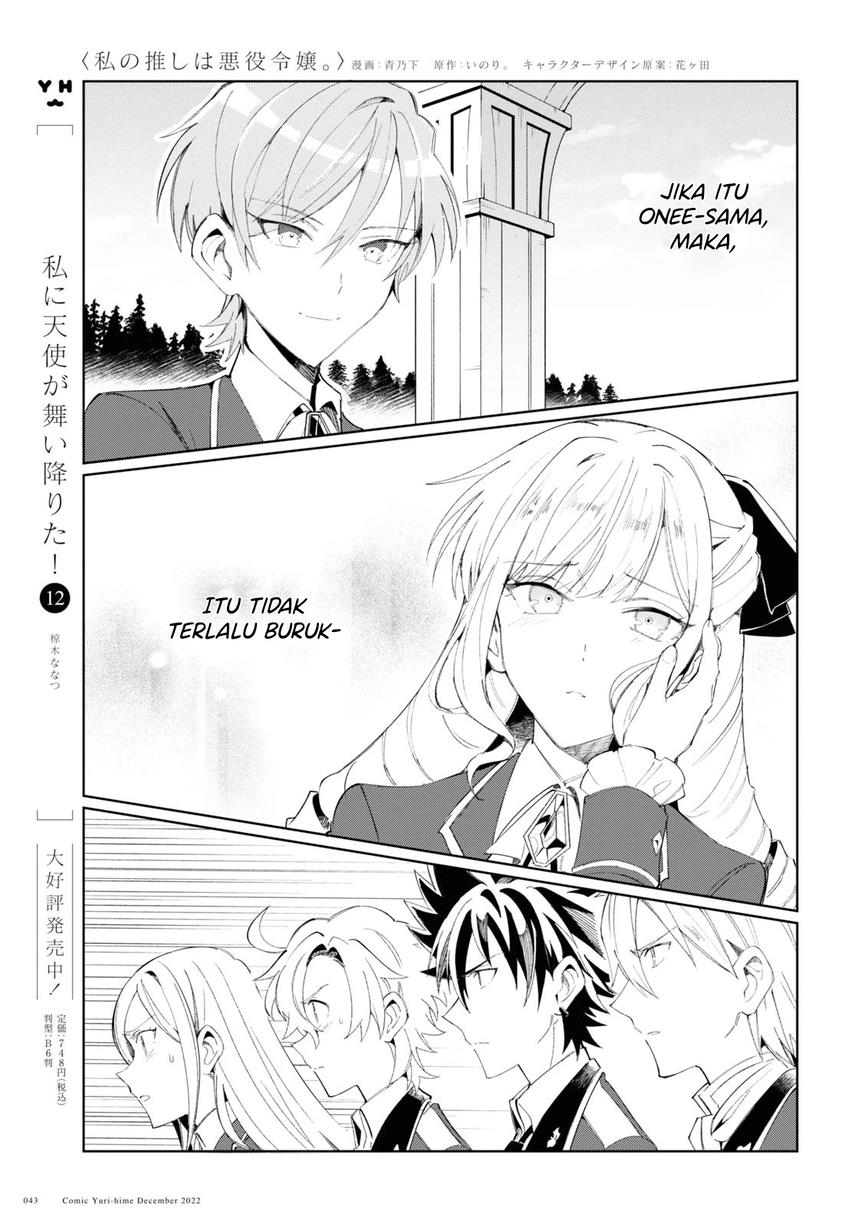Watashi no Oshi wa Akuyaku Reijou. Chapter 25 Gambar 15