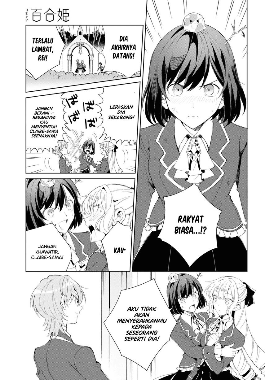 Watashi no Oshi wa Akuyaku Reijou. Chapter 25 Gambar 17