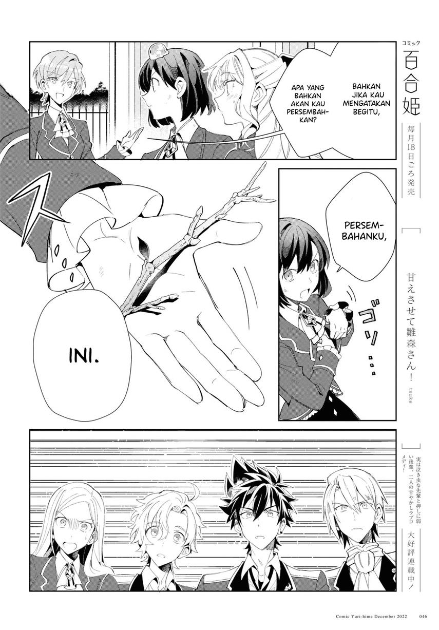 Watashi no Oshi wa Akuyaku Reijou. Chapter 25 Gambar 18