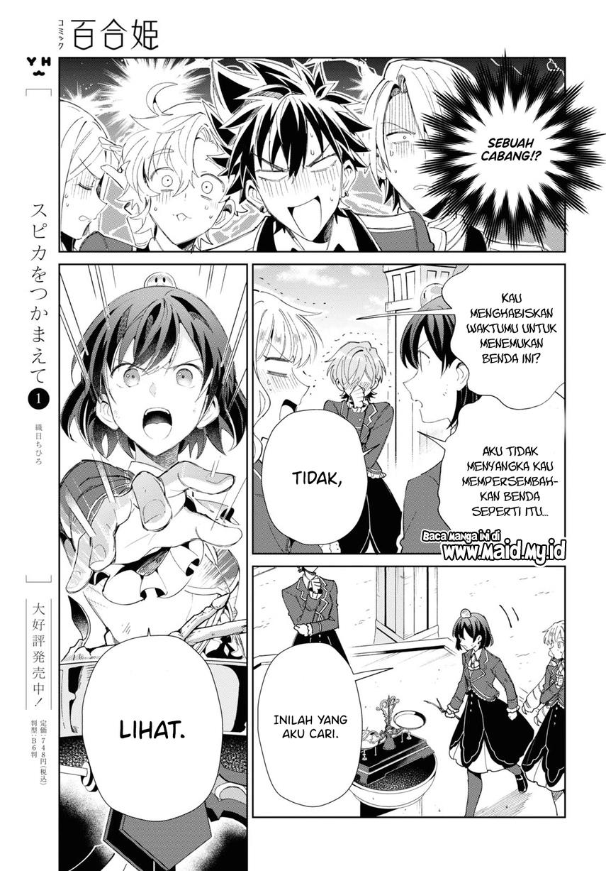 Watashi no Oshi wa Akuyaku Reijou. Chapter 25 Gambar 19