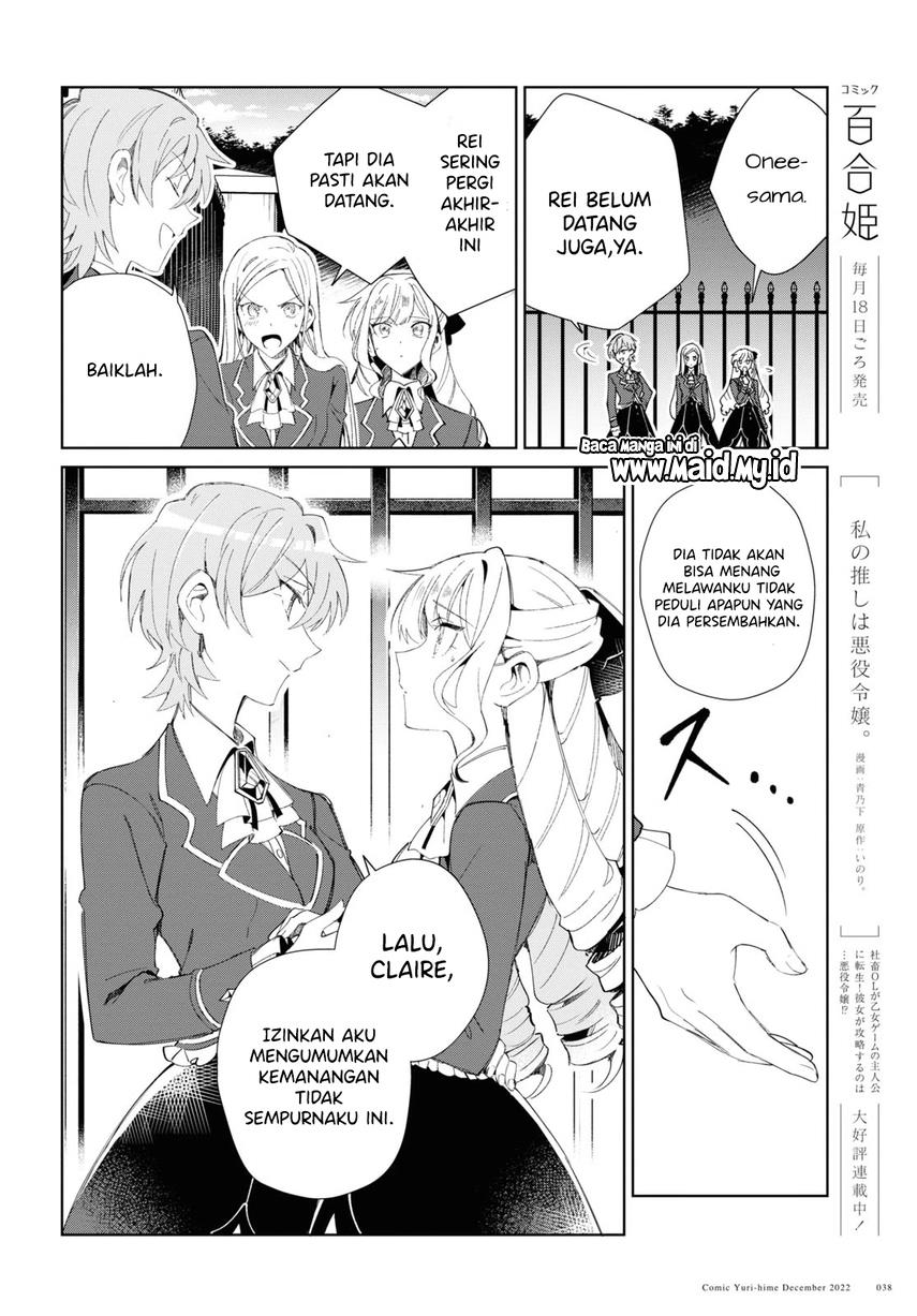 Watashi no Oshi wa Akuyaku Reijou. Chapter 25 Gambar 10