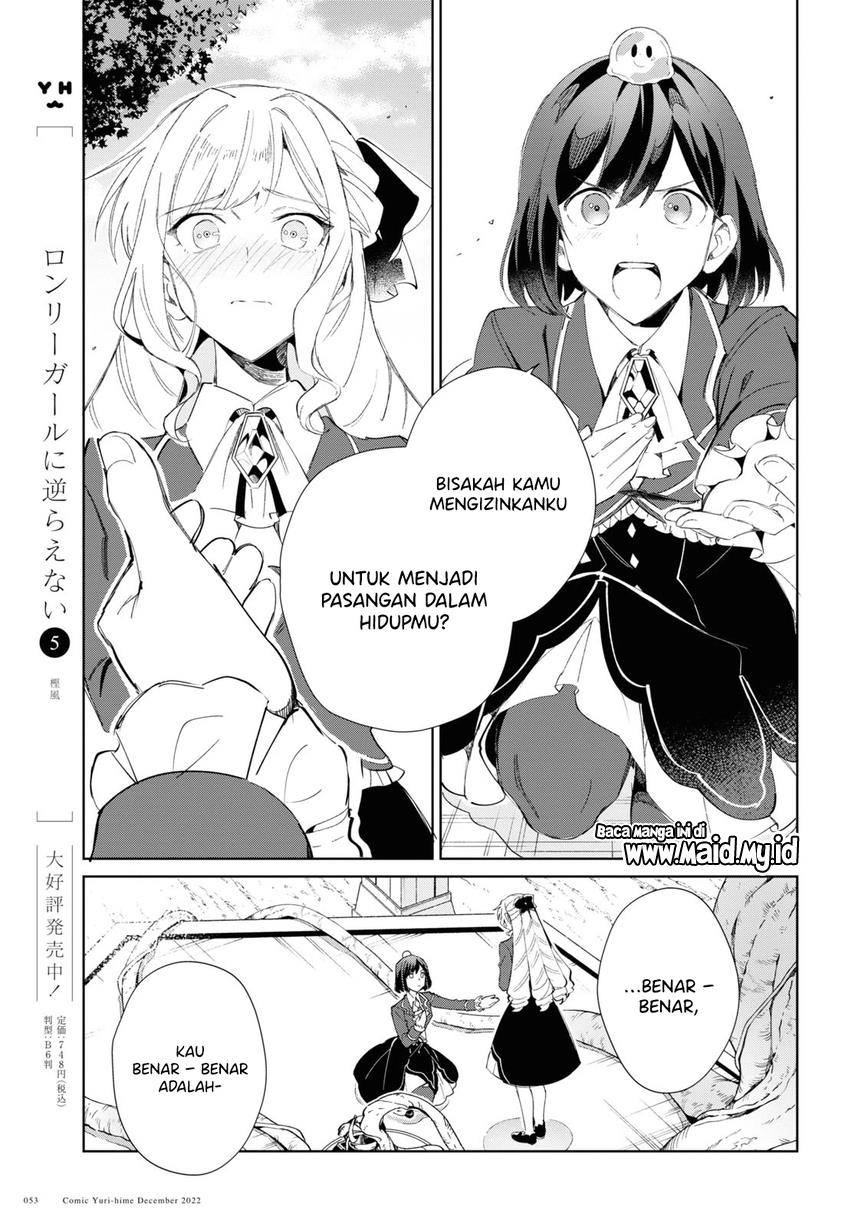Watashi no Oshi wa Akuyaku Reijou. Chapter 25 Gambar 25