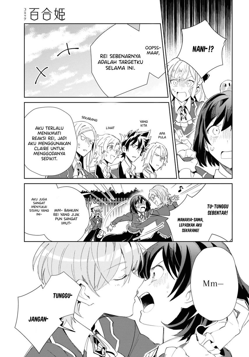 Watashi no Oshi wa Akuyaku Reijou. Chapter 25 Gambar 27