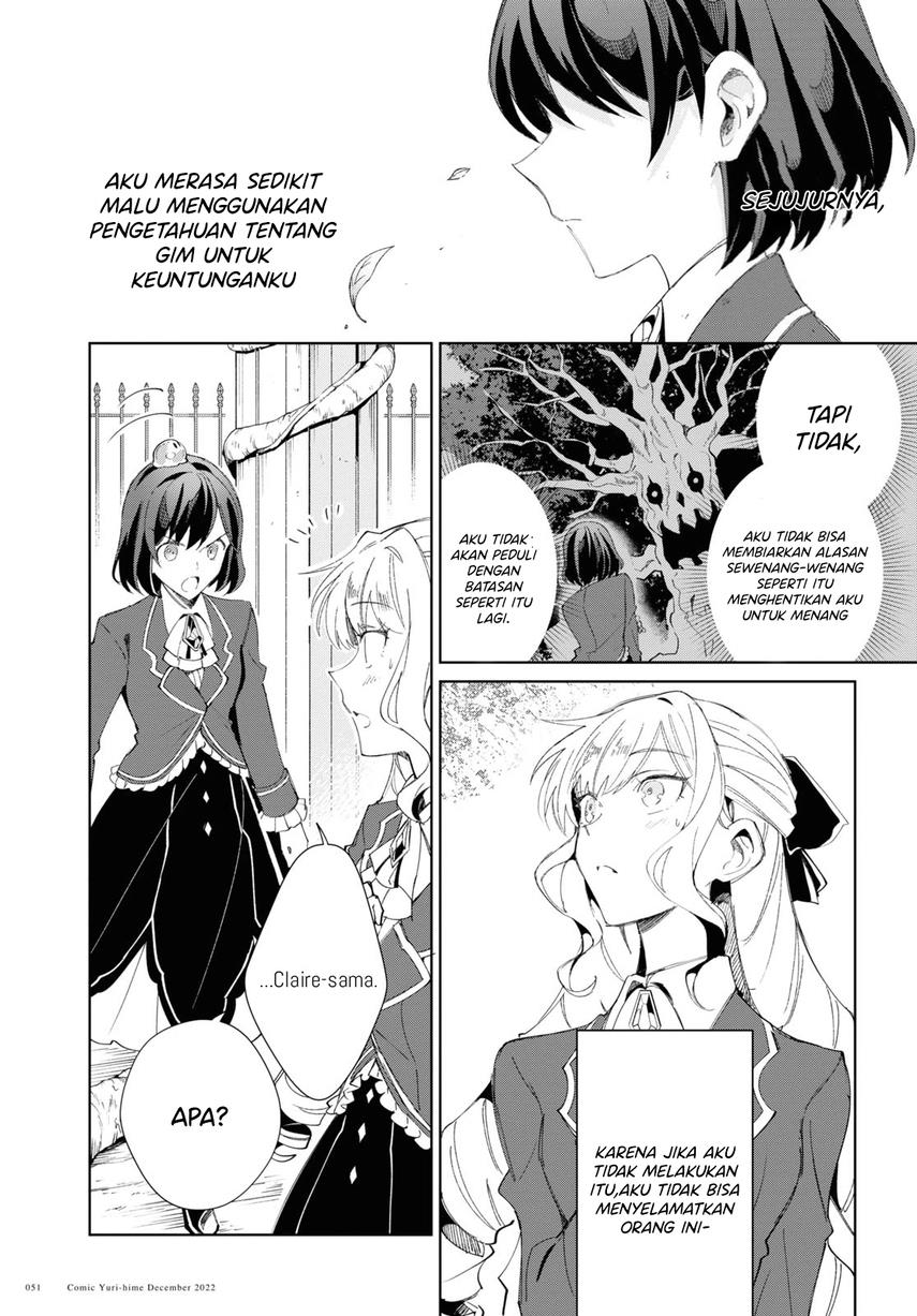 Watashi no Oshi wa Akuyaku Reijou. Chapter 25 Gambar 23