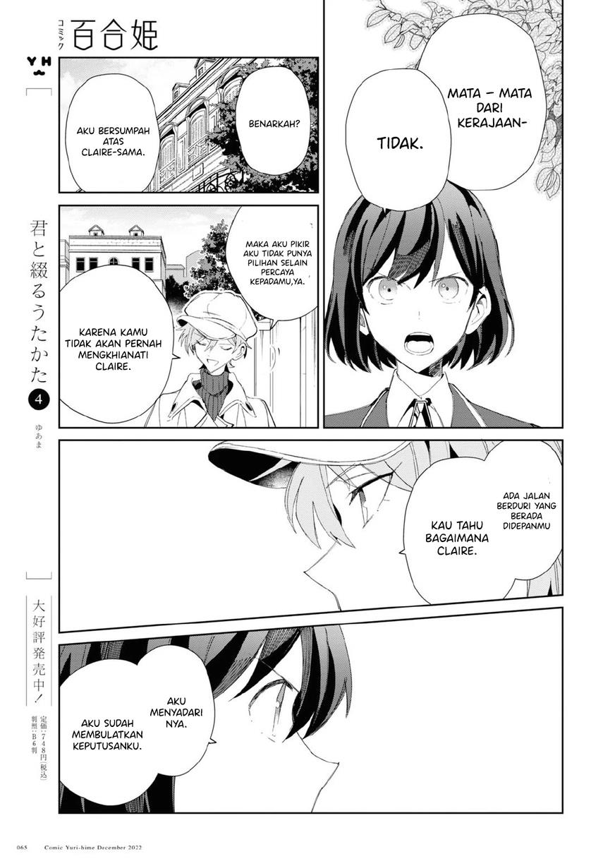 Watashi no Oshi wa Akuyaku Reijou. Chapter 25 Gambar 36