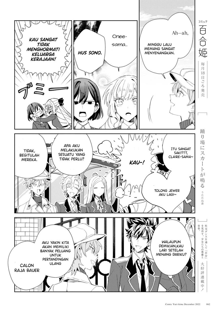 Watashi no Oshi wa Akuyaku Reijou. Chapter 25 Gambar 33