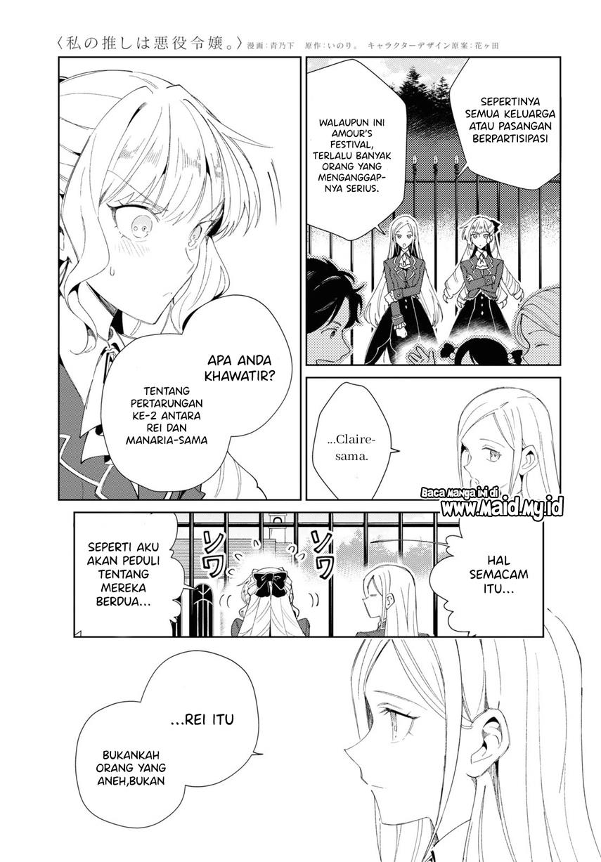 Watashi no Oshi wa Akuyaku Reijou. Chapter 25 Gambar 7