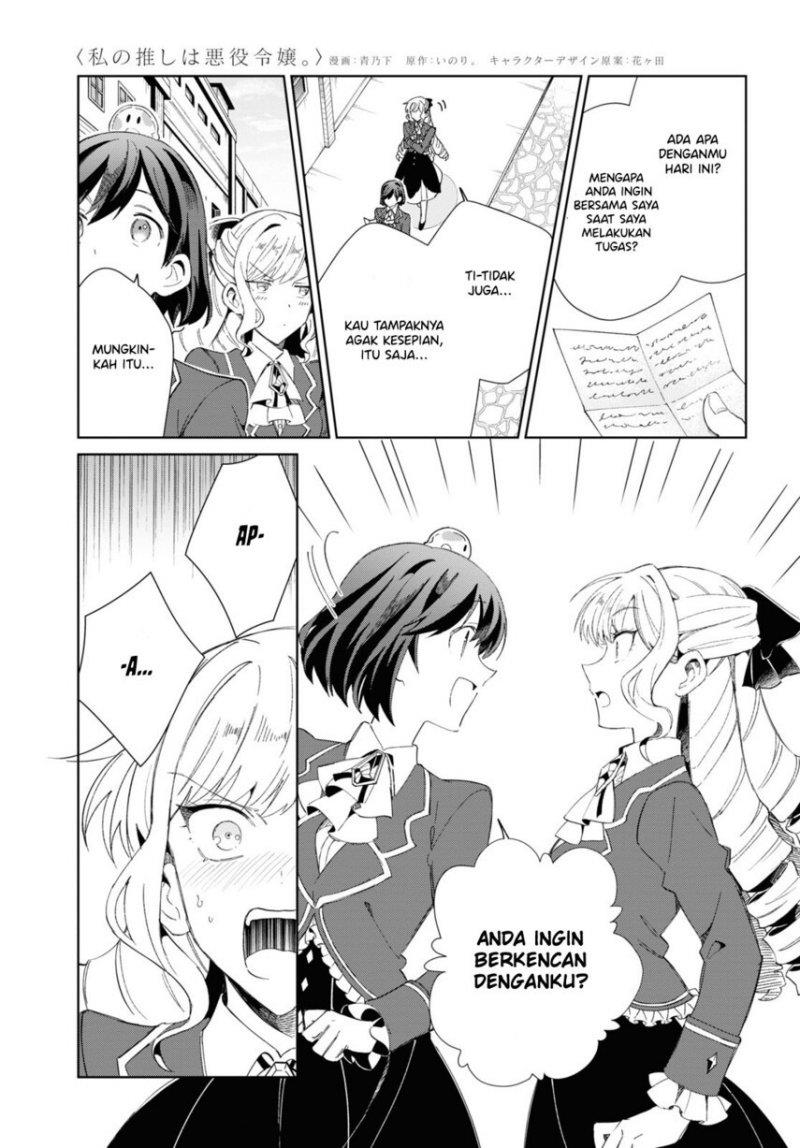 Watashi no Oshi wa Akuyaku Reijou. Chapter 26 Gambar 15