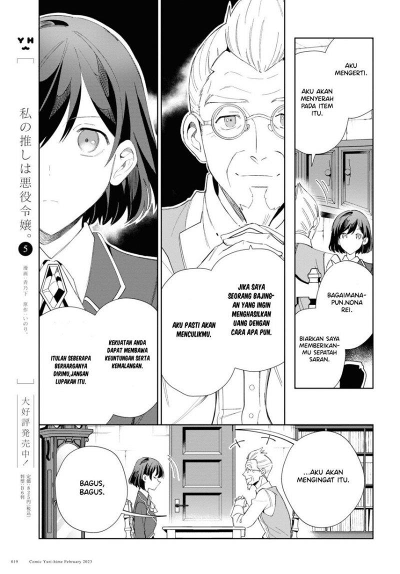 Watashi no Oshi wa Akuyaku Reijou. Chapter 26 Gambar 13