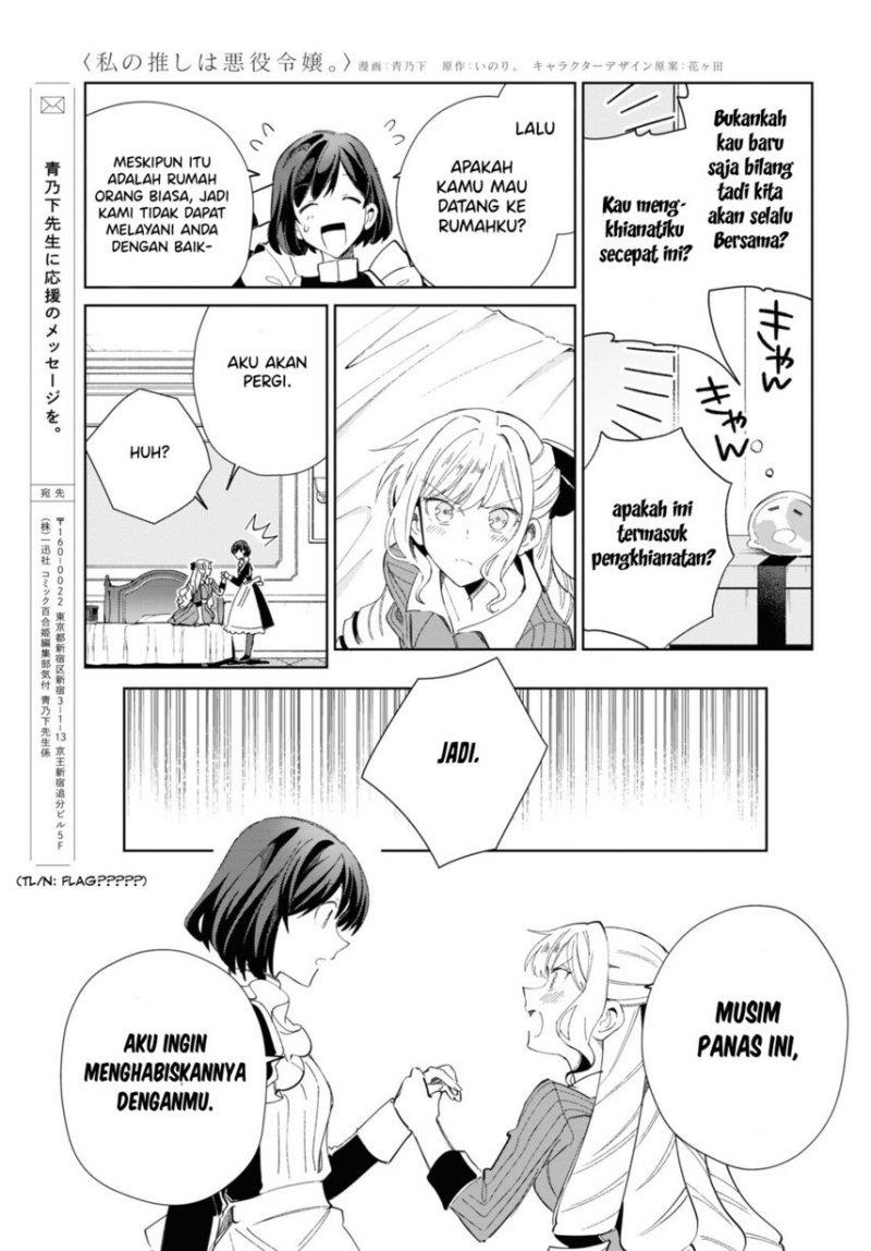 Watashi no Oshi wa Akuyaku Reijou. Chapter 26 Gambar 31
