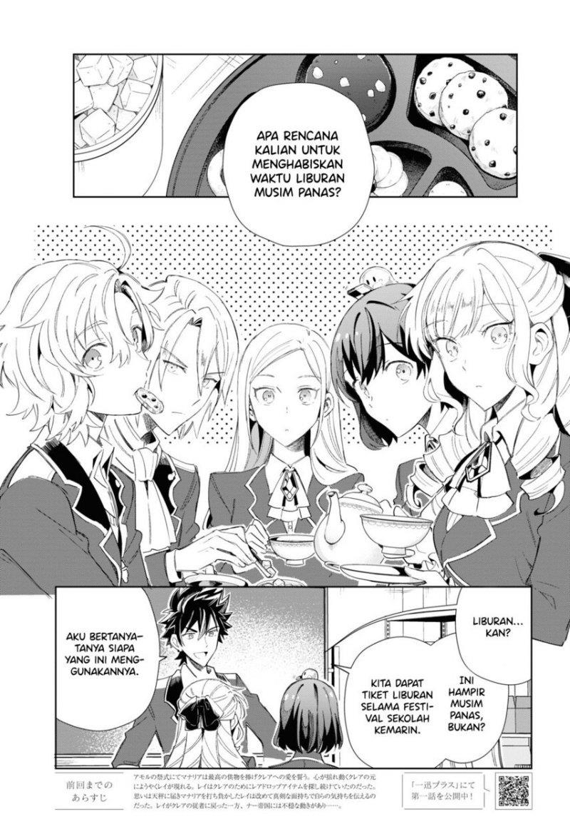 Watashi no Oshi wa Akuyaku Reijou. Chapter 26 Gambar 5