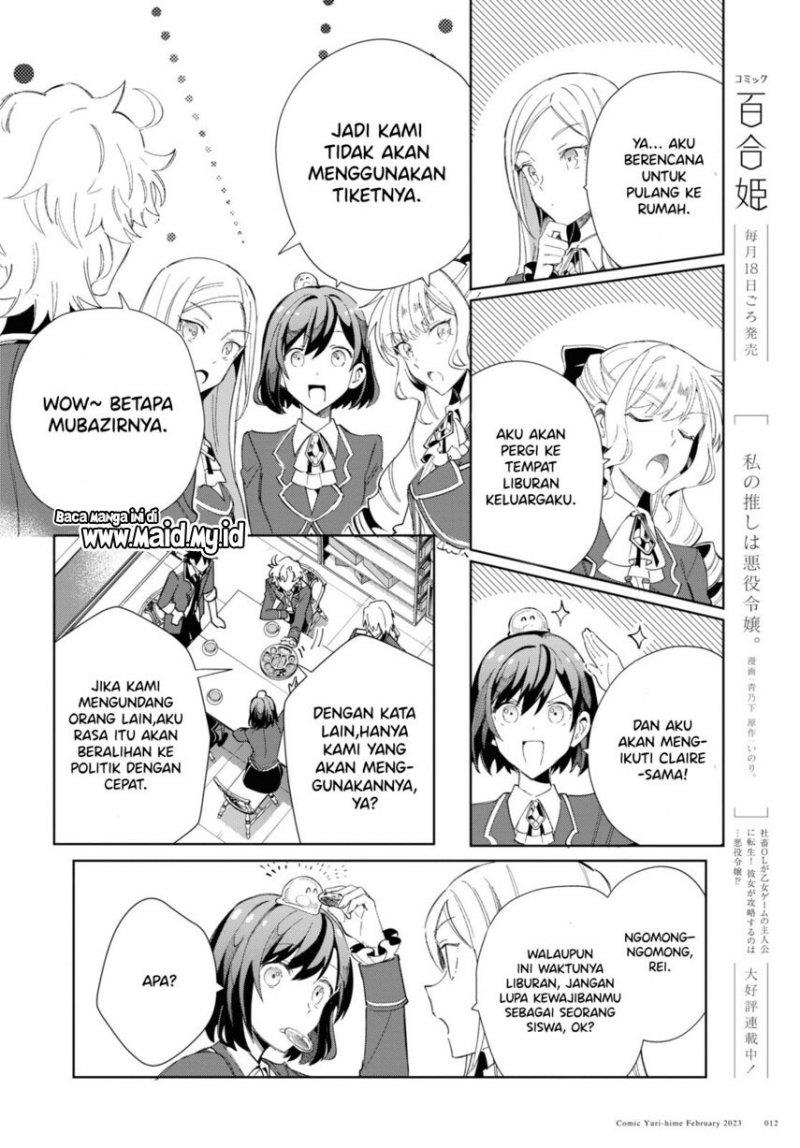 Watashi no Oshi wa Akuyaku Reijou. Chapter 26 Gambar 6